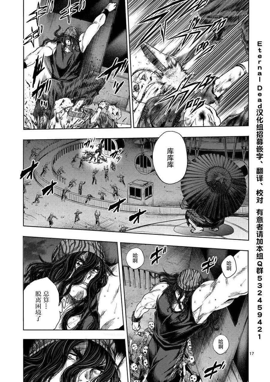 见面5秒开始战斗93 识谜者