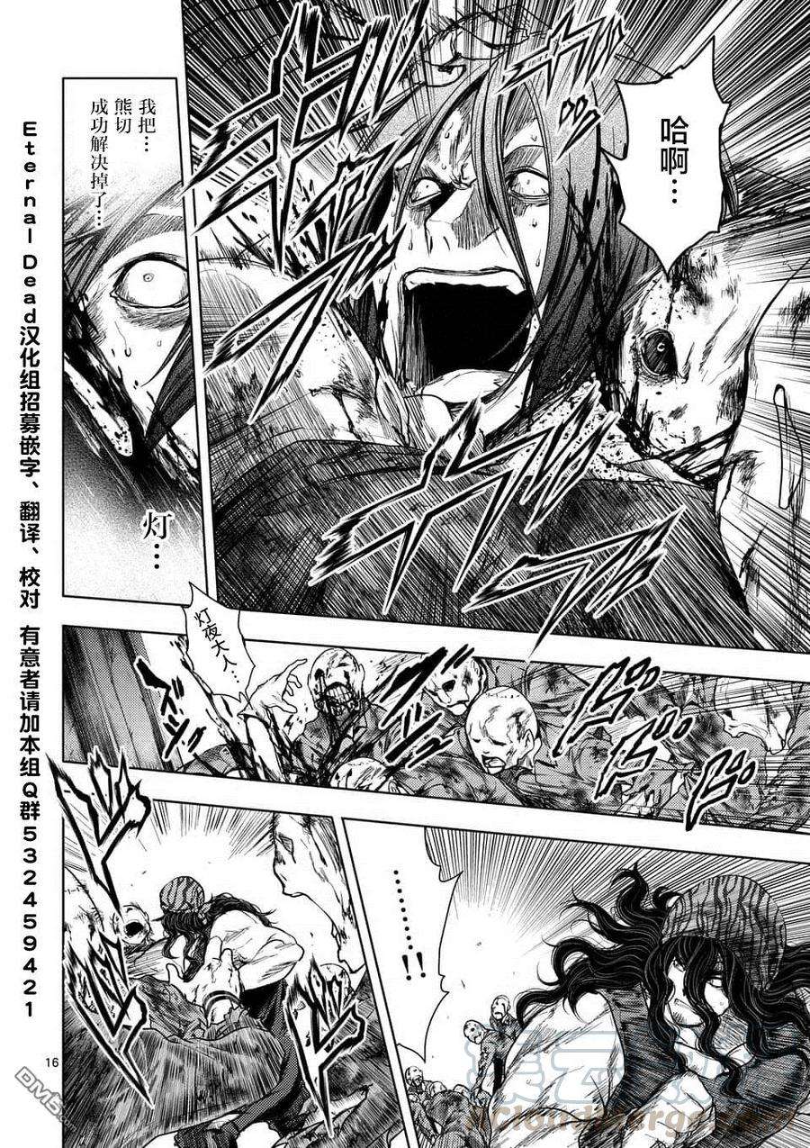 见面5秒开始战斗94 影子与影子背后