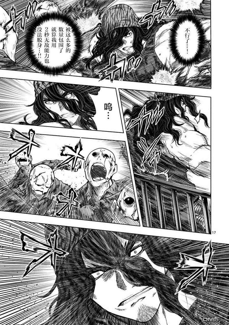 见面5秒开始战斗94 影子与影子背后