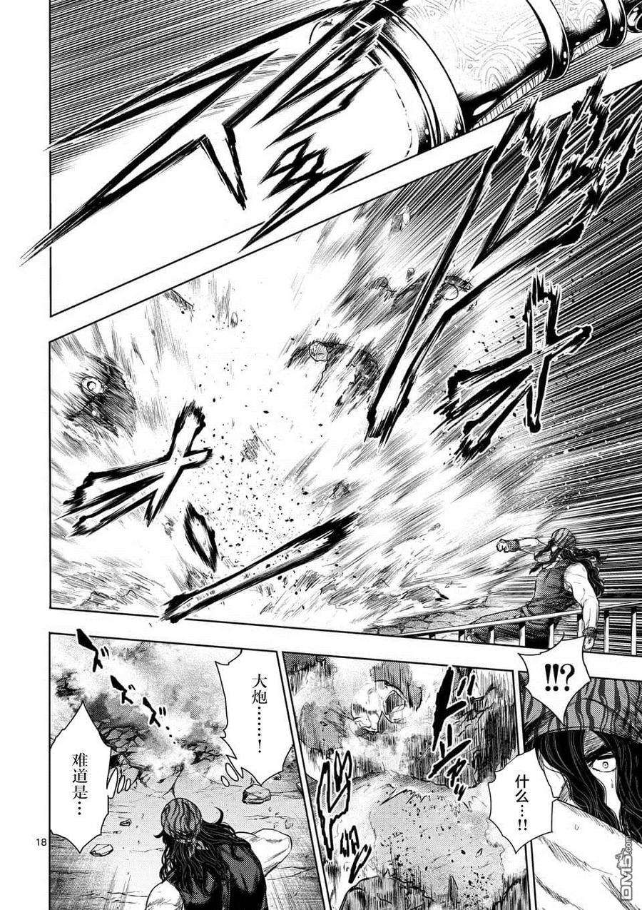 见面5秒开始战斗94 影子与影子背后