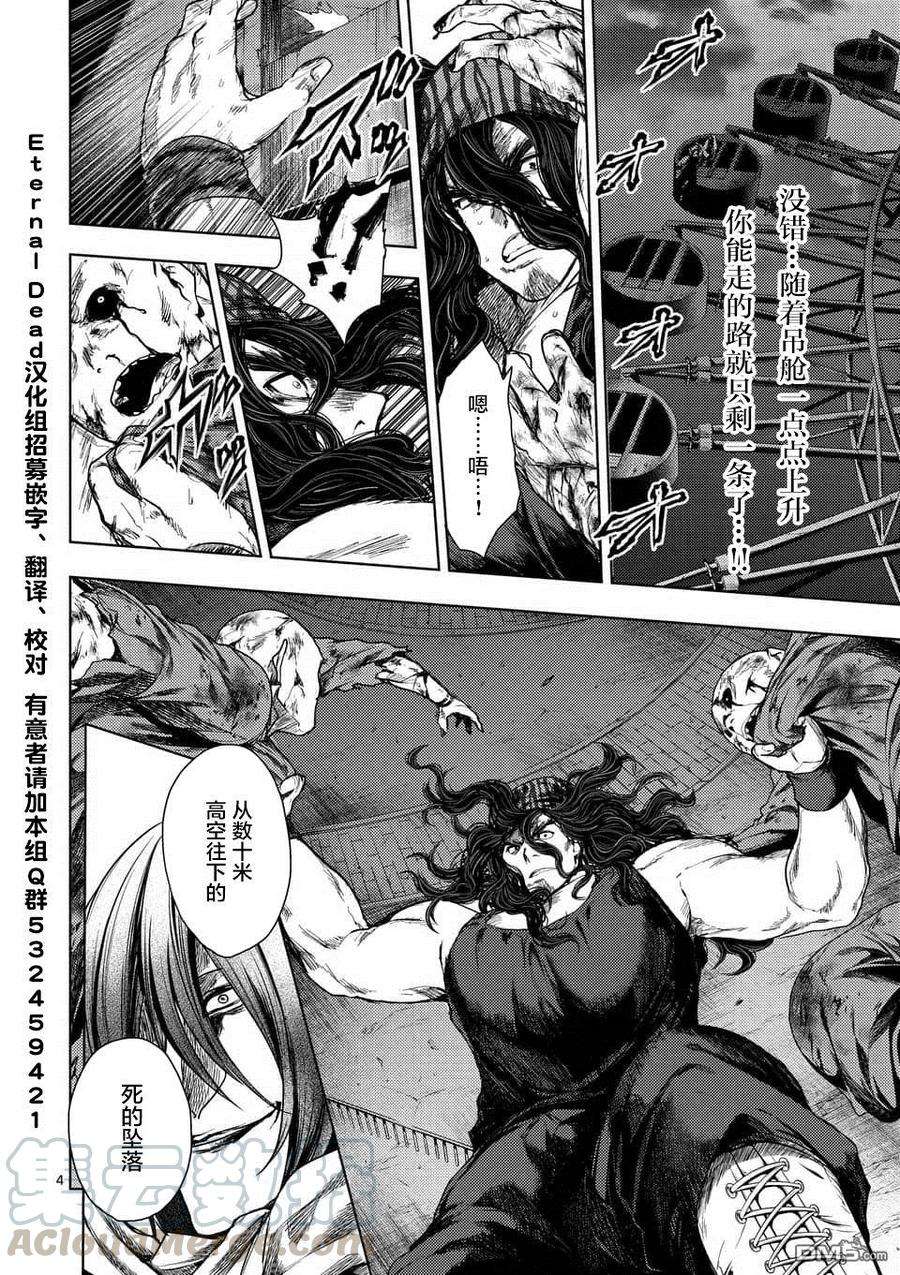 见面5秒开始战斗94 影子与影子背后