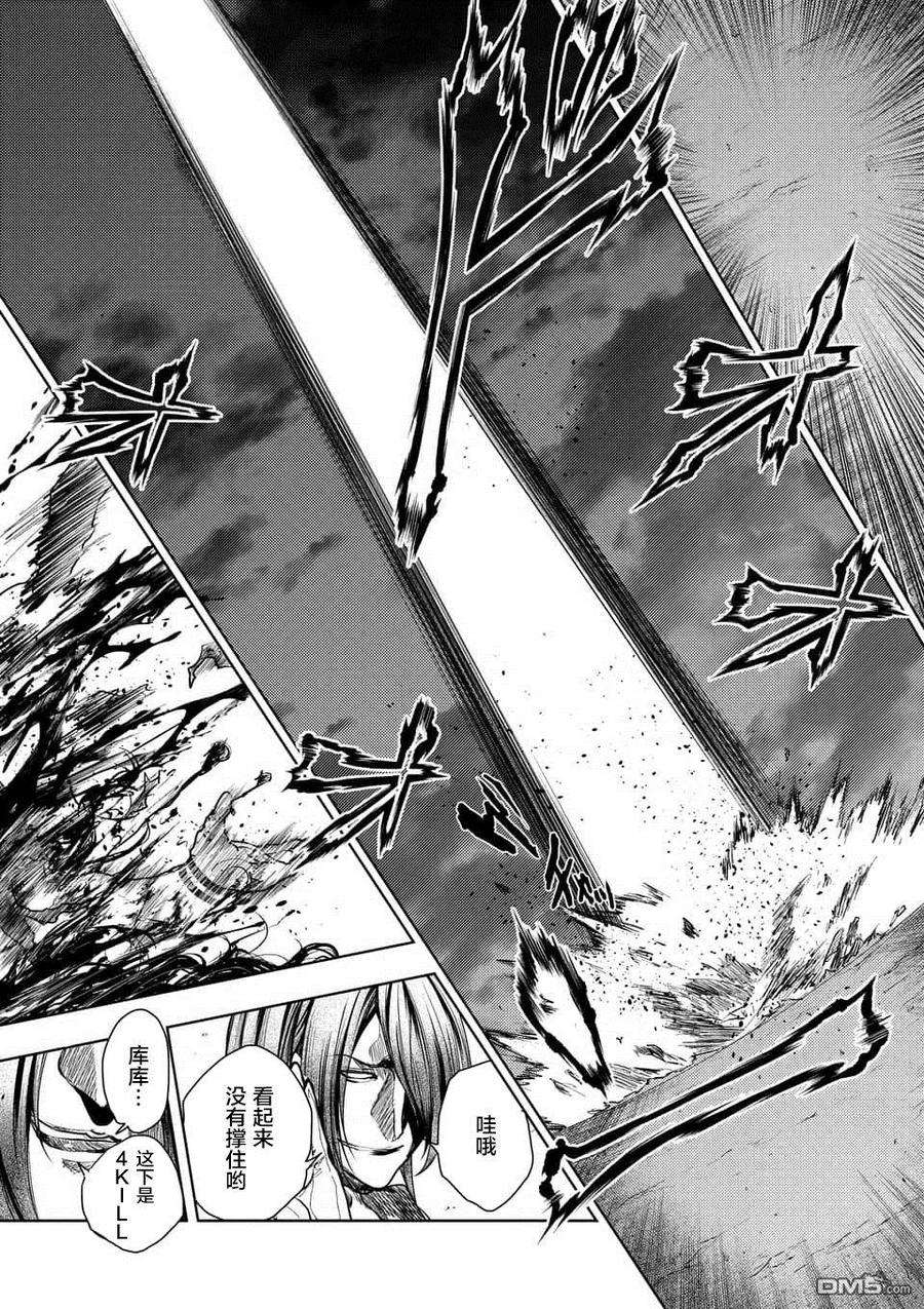 见面5秒开始战斗94 影子与影子背后