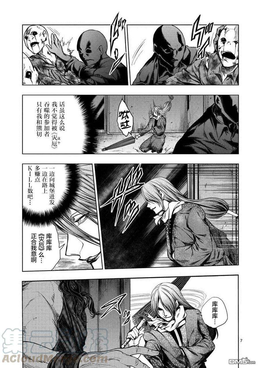 见面5秒开始战斗94 影子与影子背后