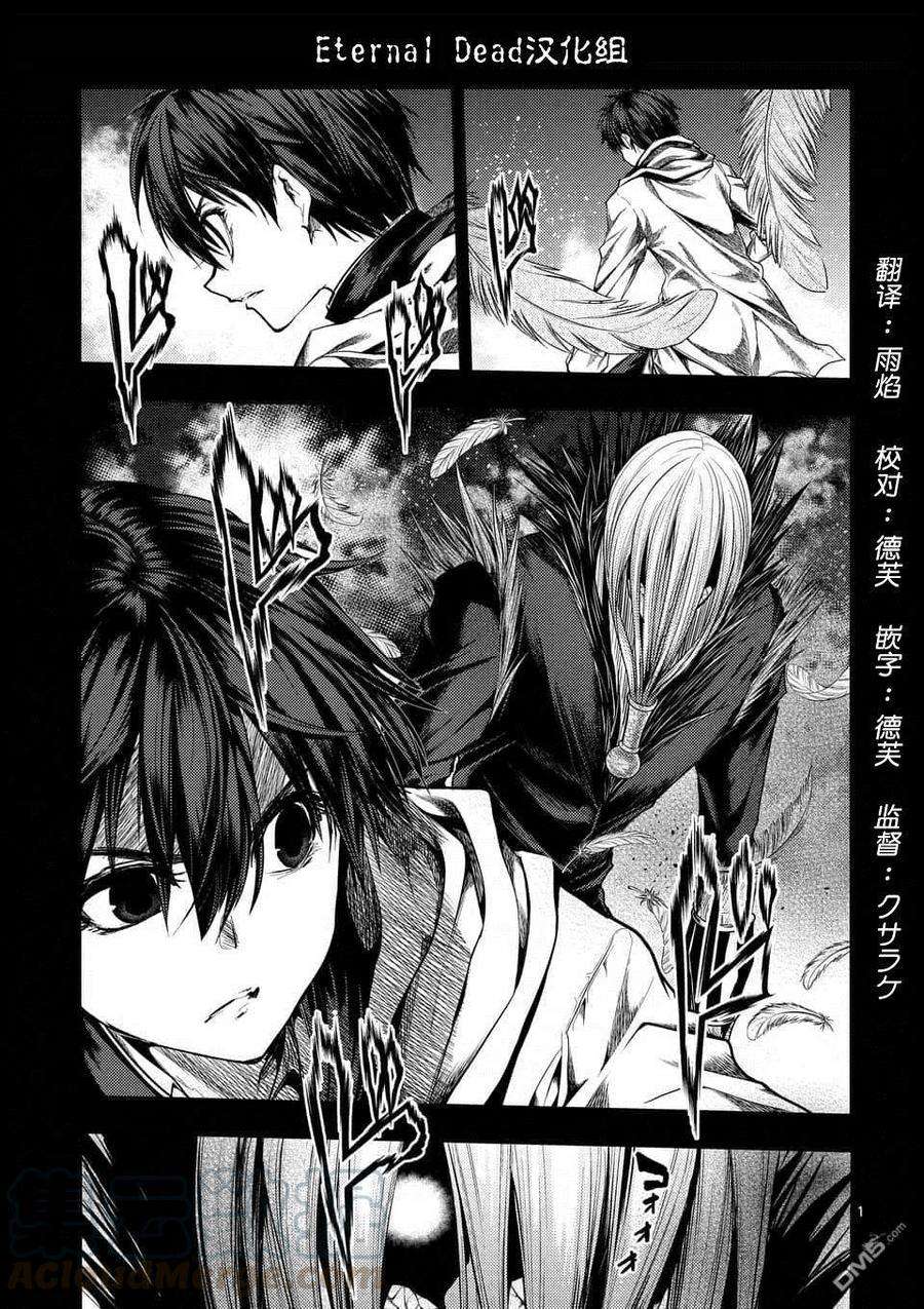 见面5秒开始战斗96 并且大家都消失了