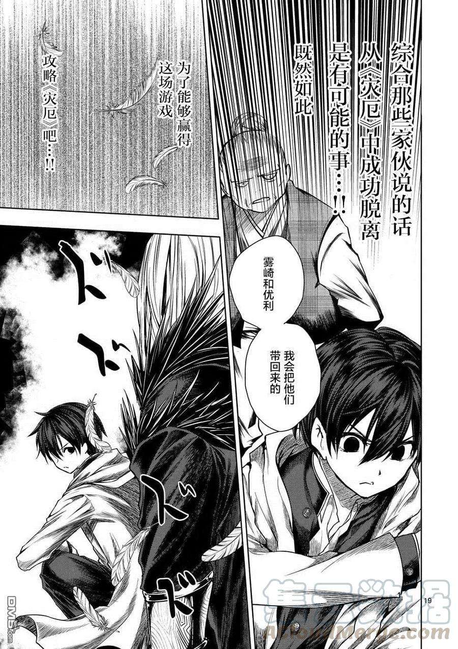 见面5秒开始战斗96 并且大家都消失了