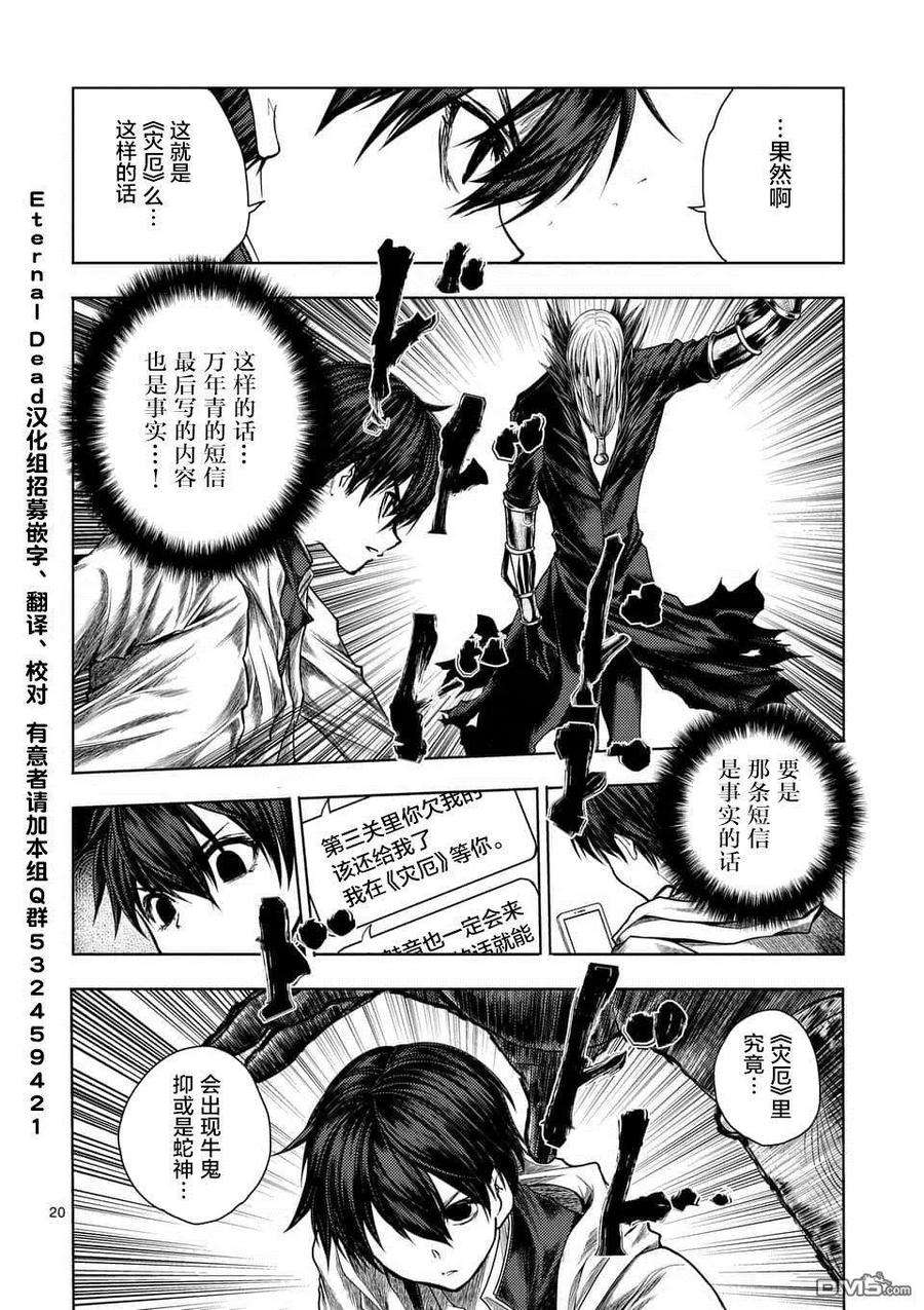 见面5秒开始战斗96 并且大家都消失了