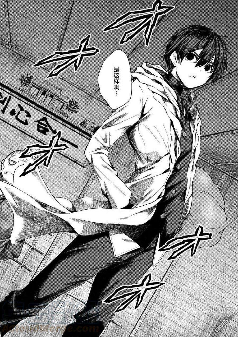 见面5秒开始战斗96 并且大家都消失了