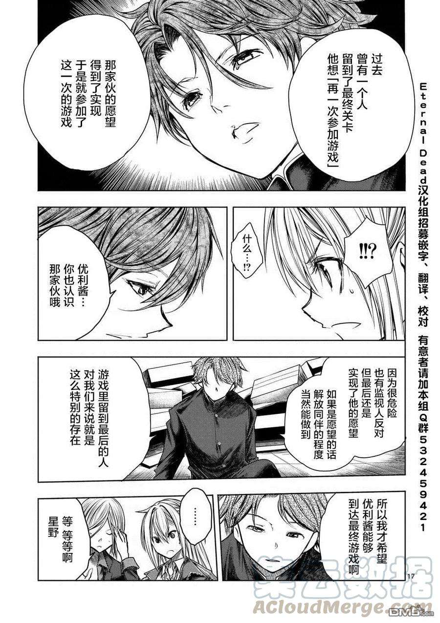 见面5秒开始战斗97 实现我的愿望吧