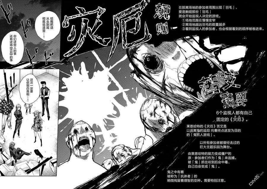 见面5秒开始战斗97 实现我的愿望吧