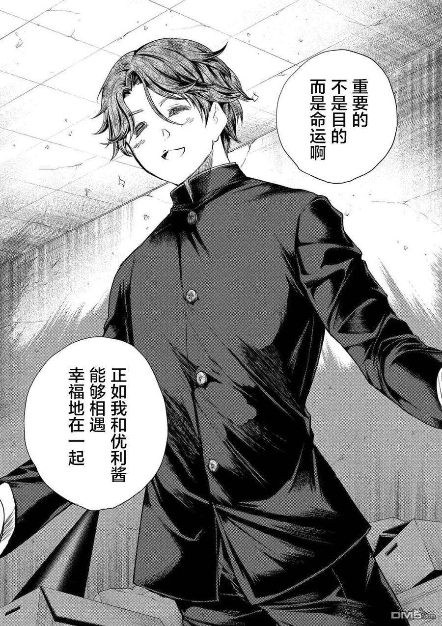 见面5秒开始战斗98 希望在这手中