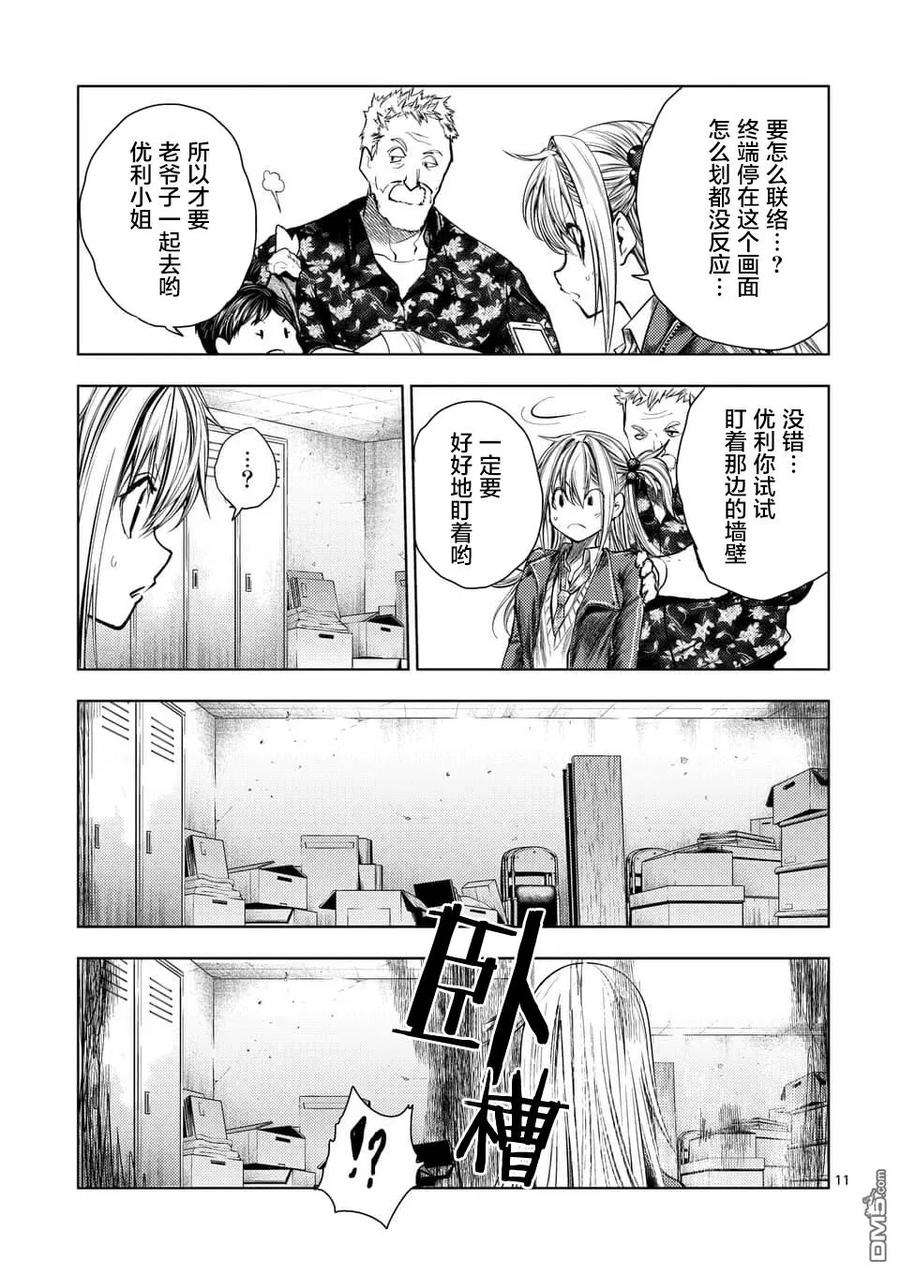 见面5秒开始战斗98 希望在这手中