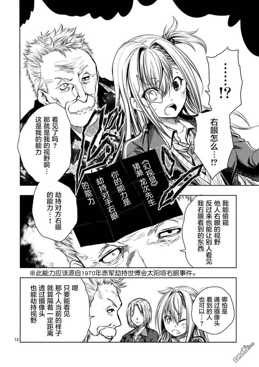 见面5秒开始战斗98 希望在这手中