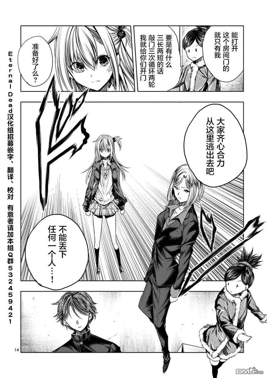 见面5秒开始战斗98 希望在这手中