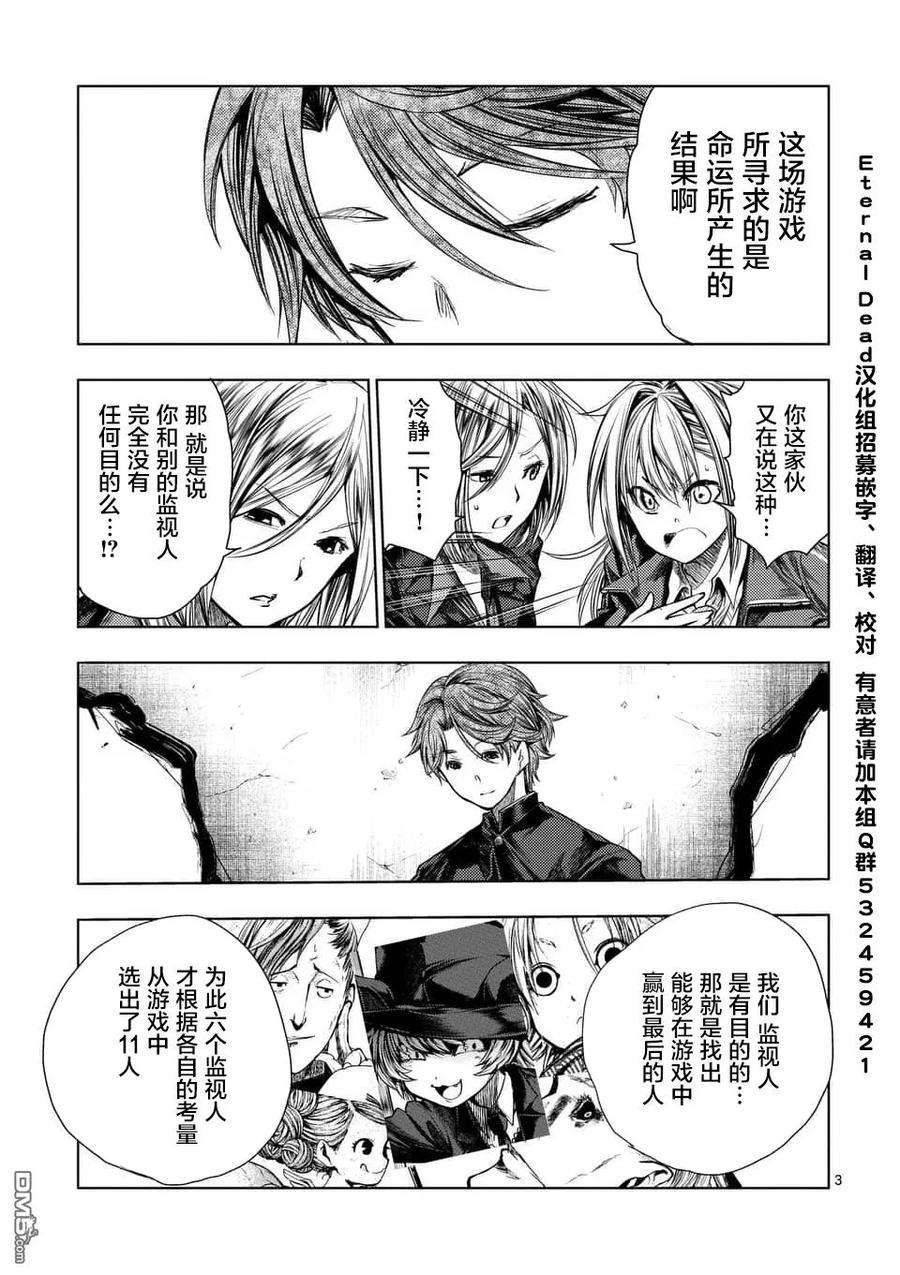 见面5秒开始战斗98 希望在这手中