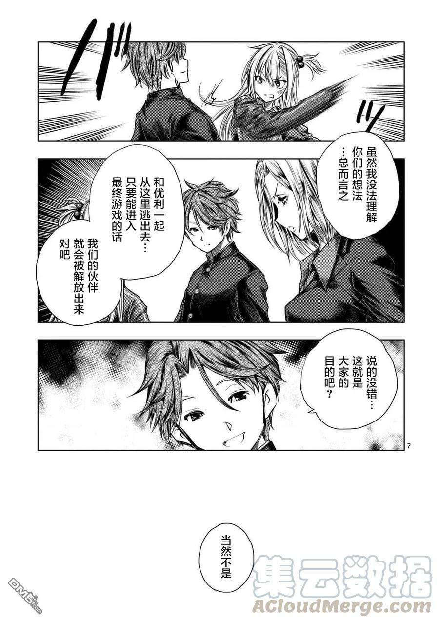 见面5秒开始战斗98 希望在这手中