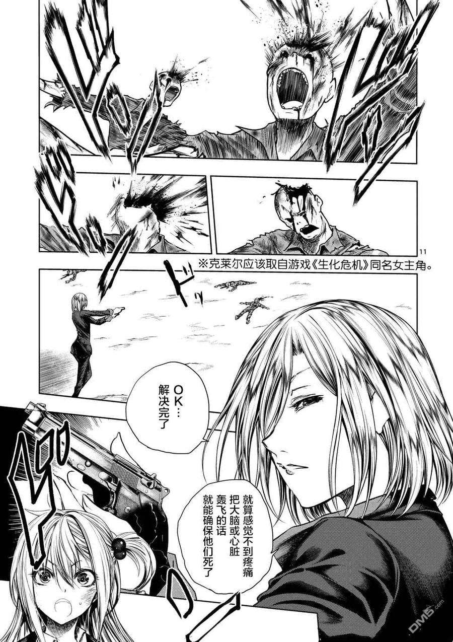 见面5秒开始战斗99 乡愁记忆