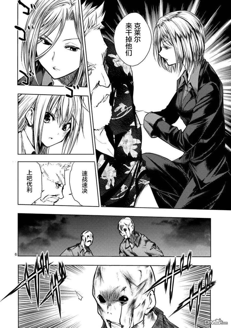 见面5秒开始战斗99 乡愁记忆