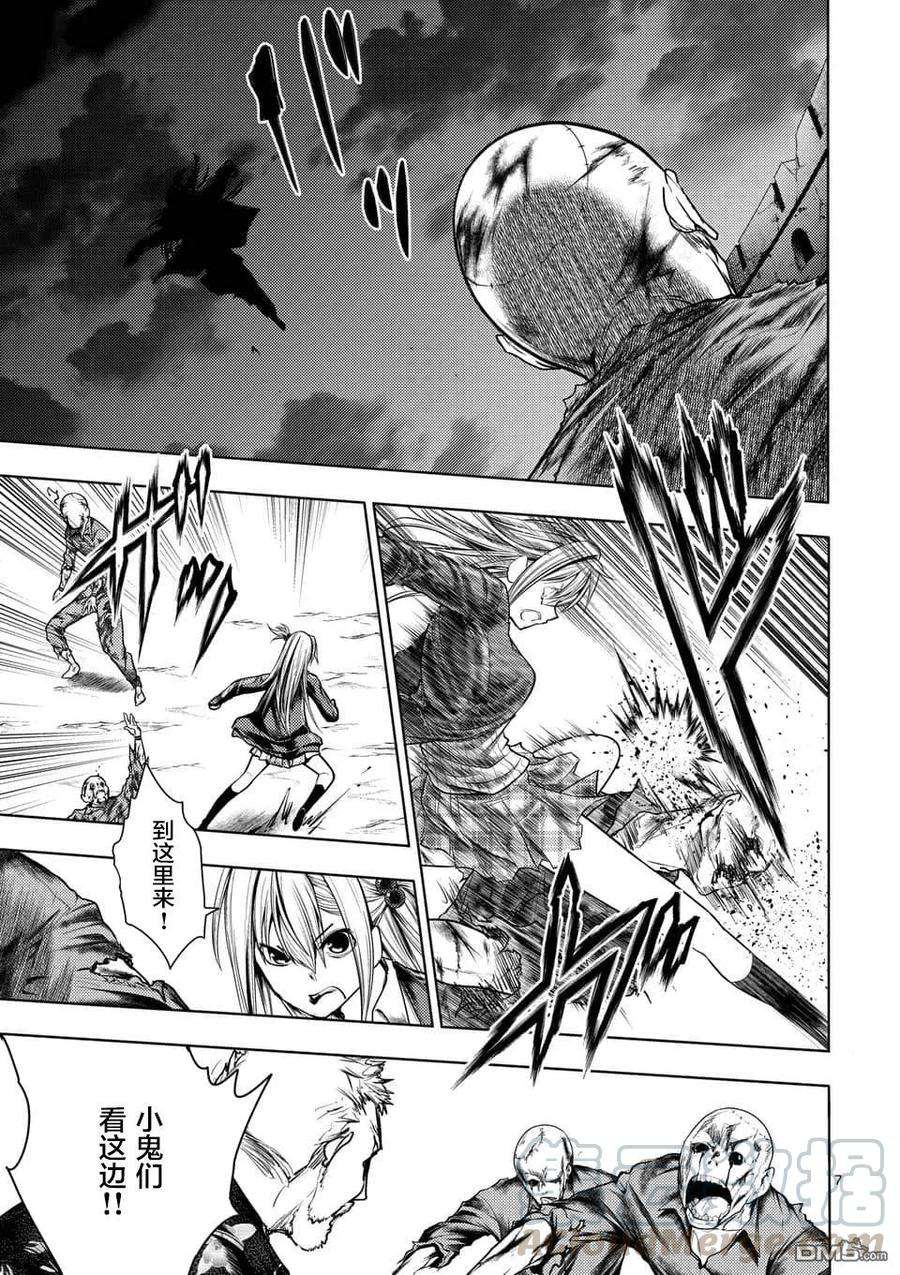 见面5秒开始战斗99 乡愁记忆