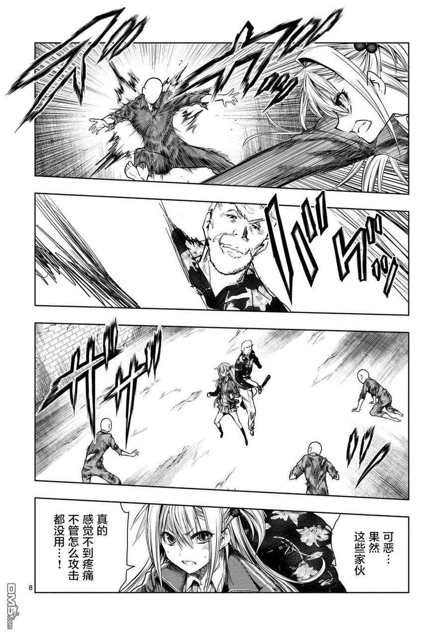 见面5秒开始战斗99 乡愁记忆