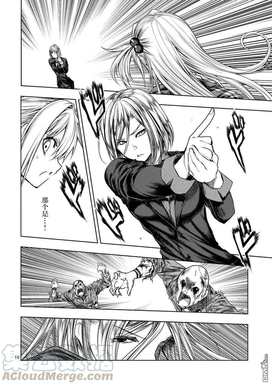 见面5秒开始战斗99 乡愁记忆