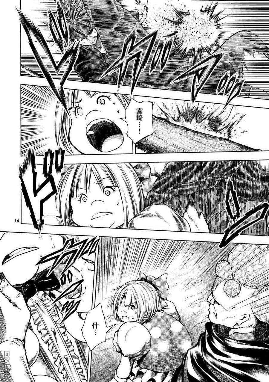 见面5秒开始战斗100 极端相反的两人