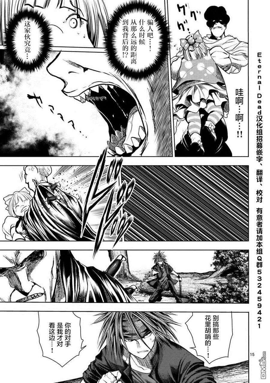 见面5秒开始战斗100 极端相反的两人