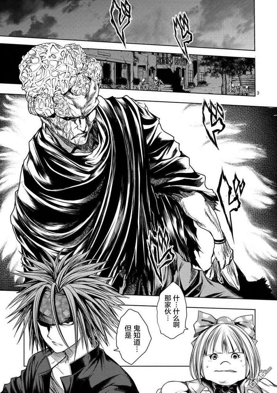 见面5秒开始战斗100 极端相反的两人