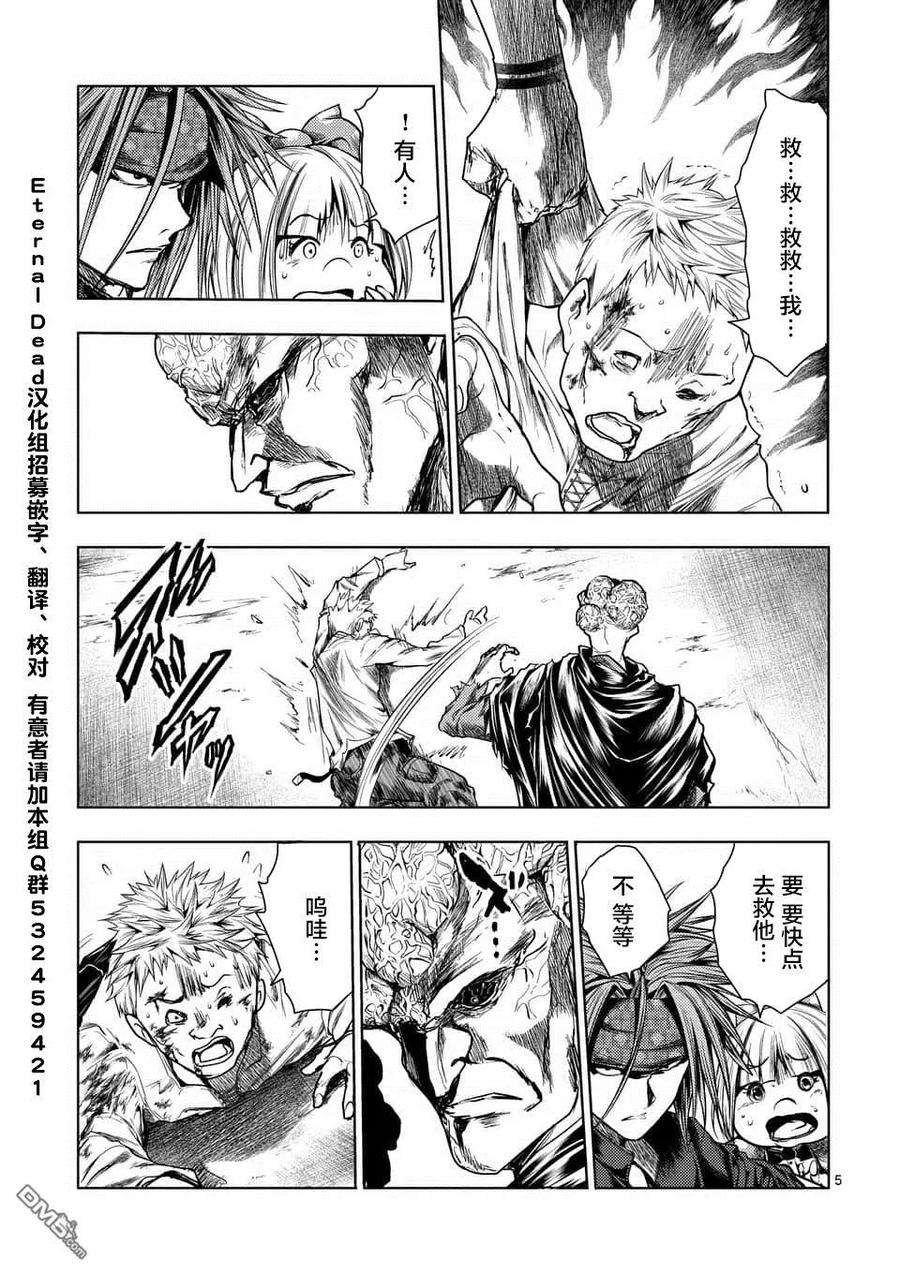 见面5秒开始战斗100 极端相反的两人