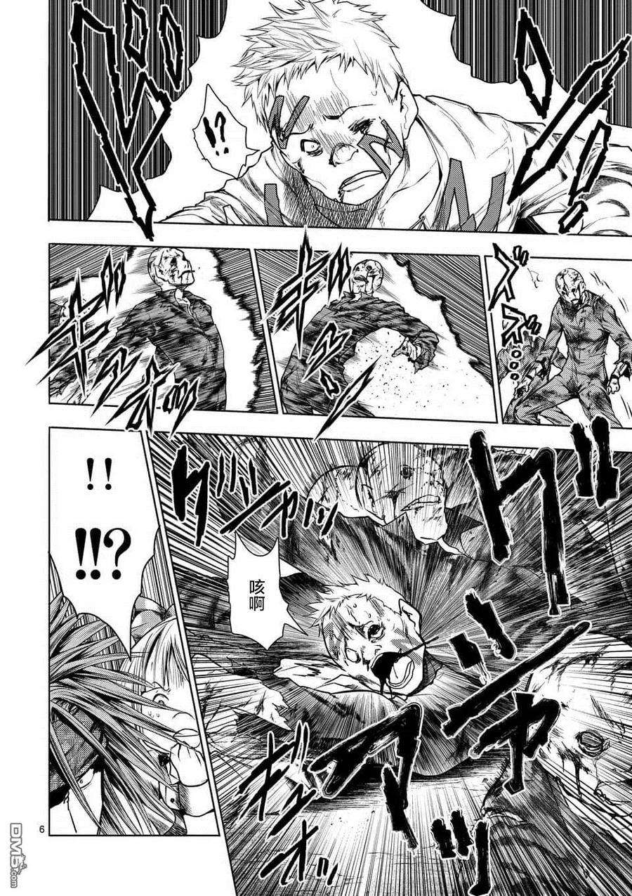 见面5秒开始战斗100 极端相反的两人