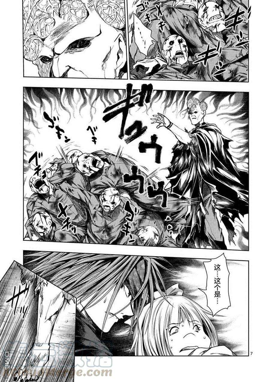 见面5秒开始战斗100 极端相反的两人