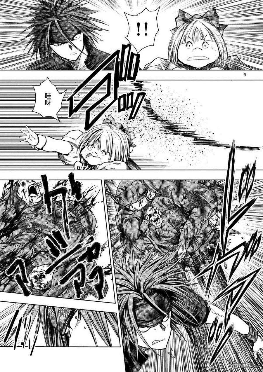 见面5秒开始战斗100 极端相反的两人