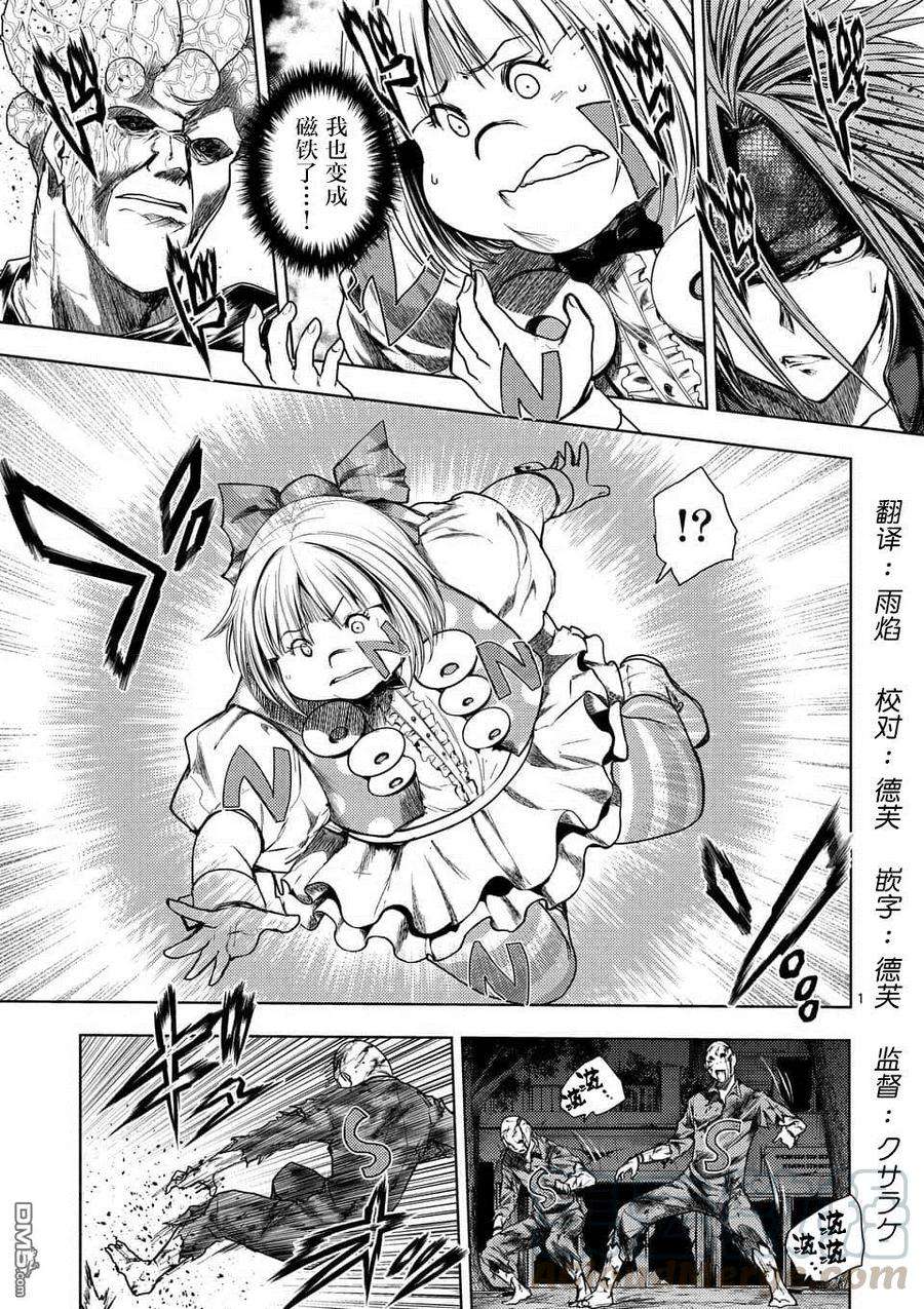 见面5秒开始战斗101 无论酸甜苦辣