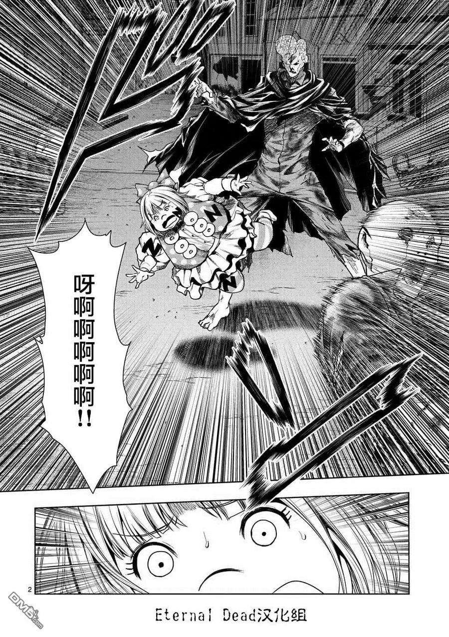 见面5秒开始战斗101 无论酸甜苦辣