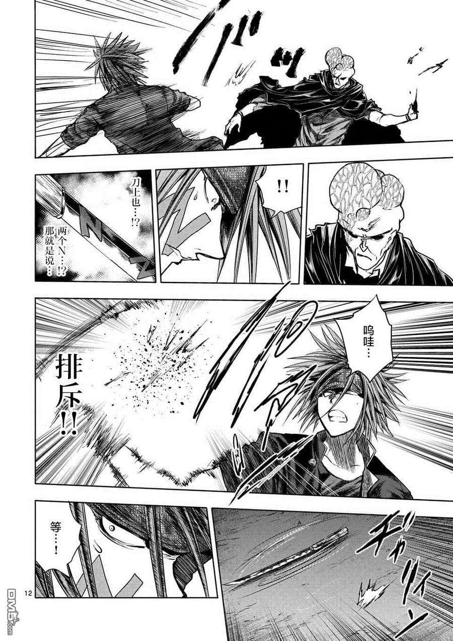 见面5秒开始战斗101 无论酸甜苦辣