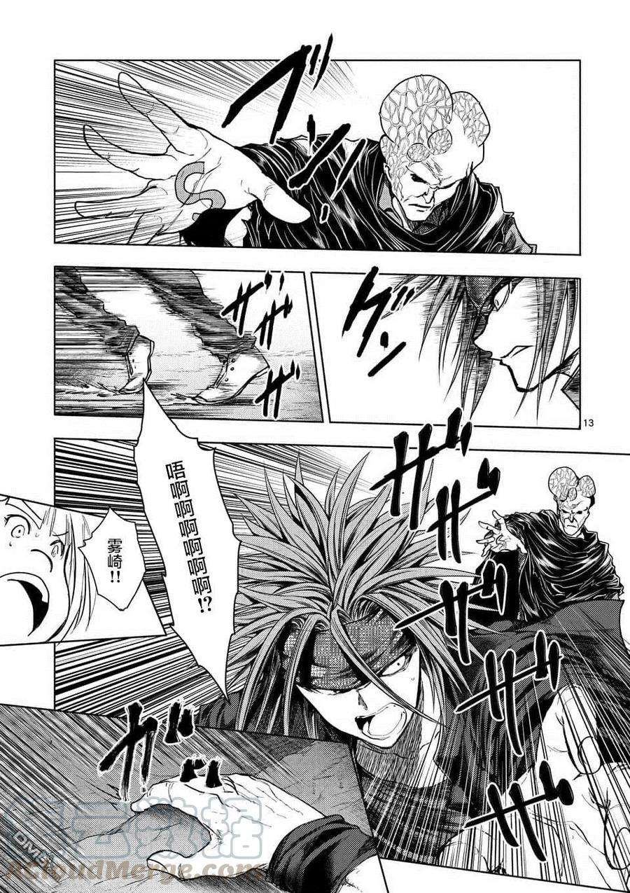 见面5秒开始战斗101 无论酸甜苦辣