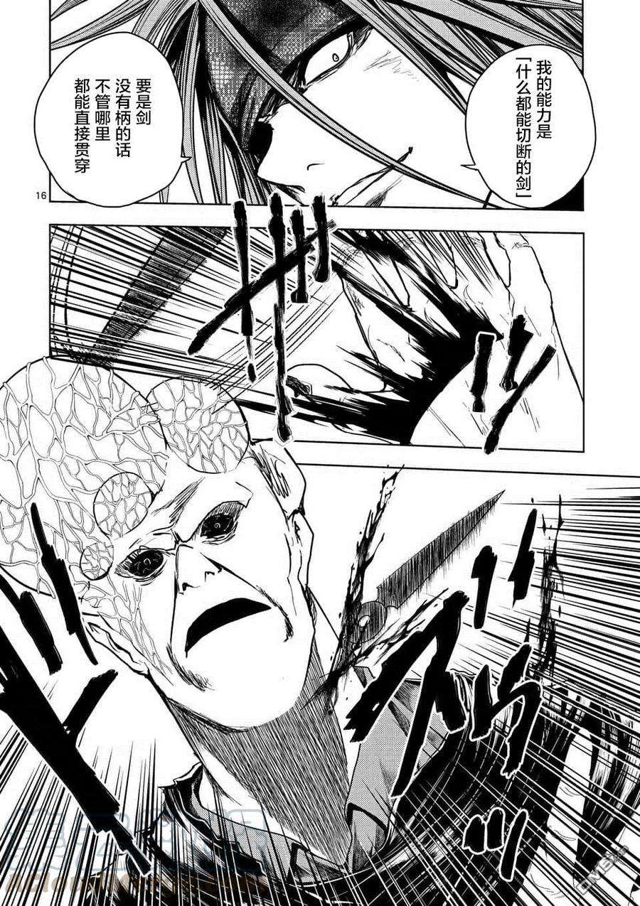 见面5秒开始战斗101 无论酸甜苦辣