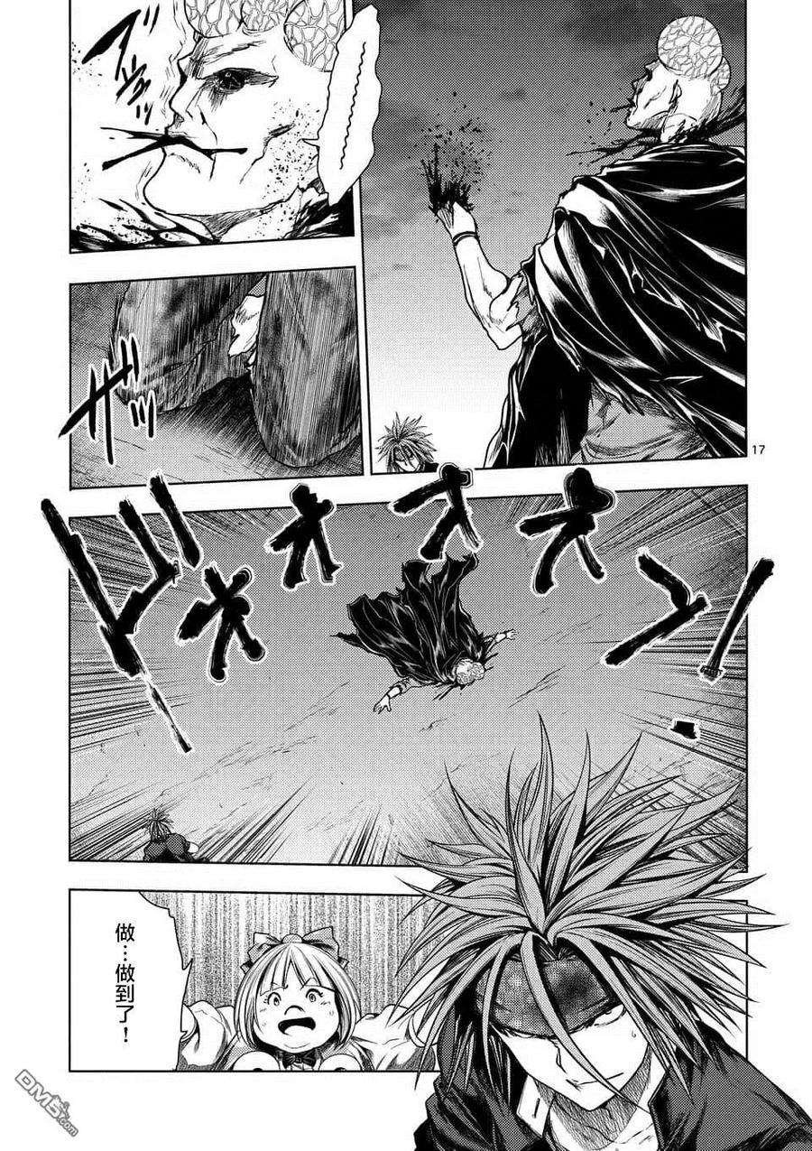 见面5秒开始战斗101 无论酸甜苦辣