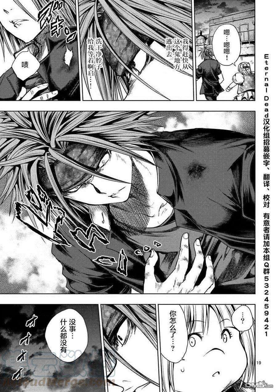 见面5秒开始战斗101 无论酸甜苦辣