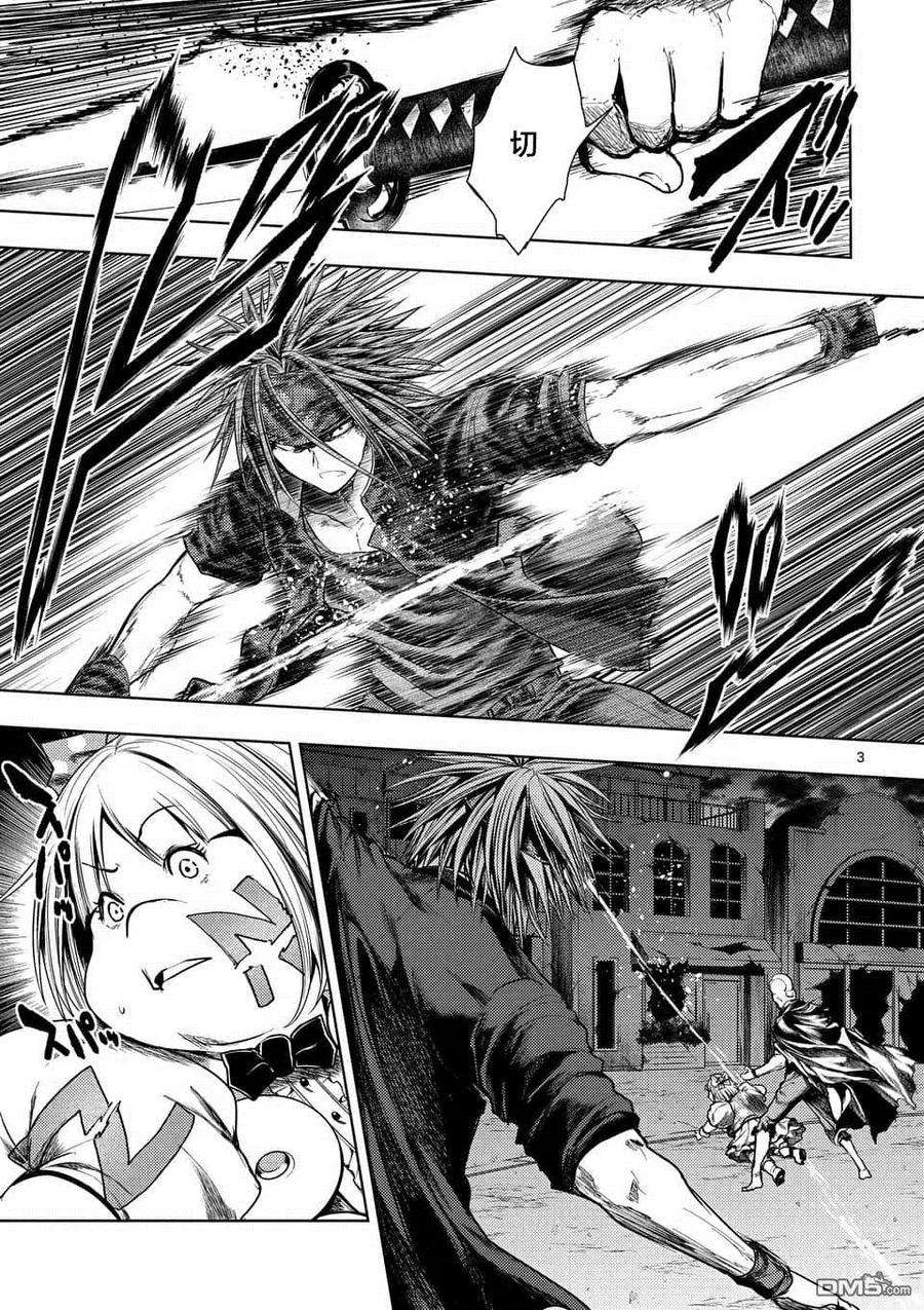 见面5秒开始战斗101 无论酸甜苦辣