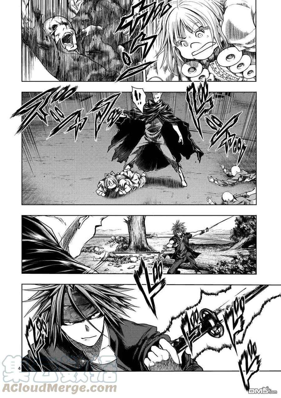 见面5秒开始战斗101 无论酸甜苦辣