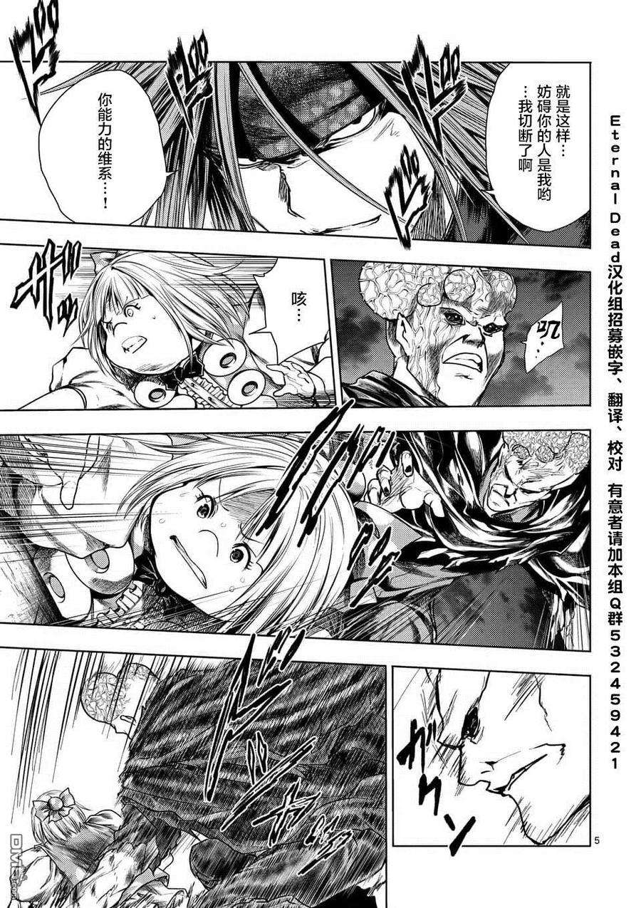 见面5秒开始战斗101 无论酸甜苦辣