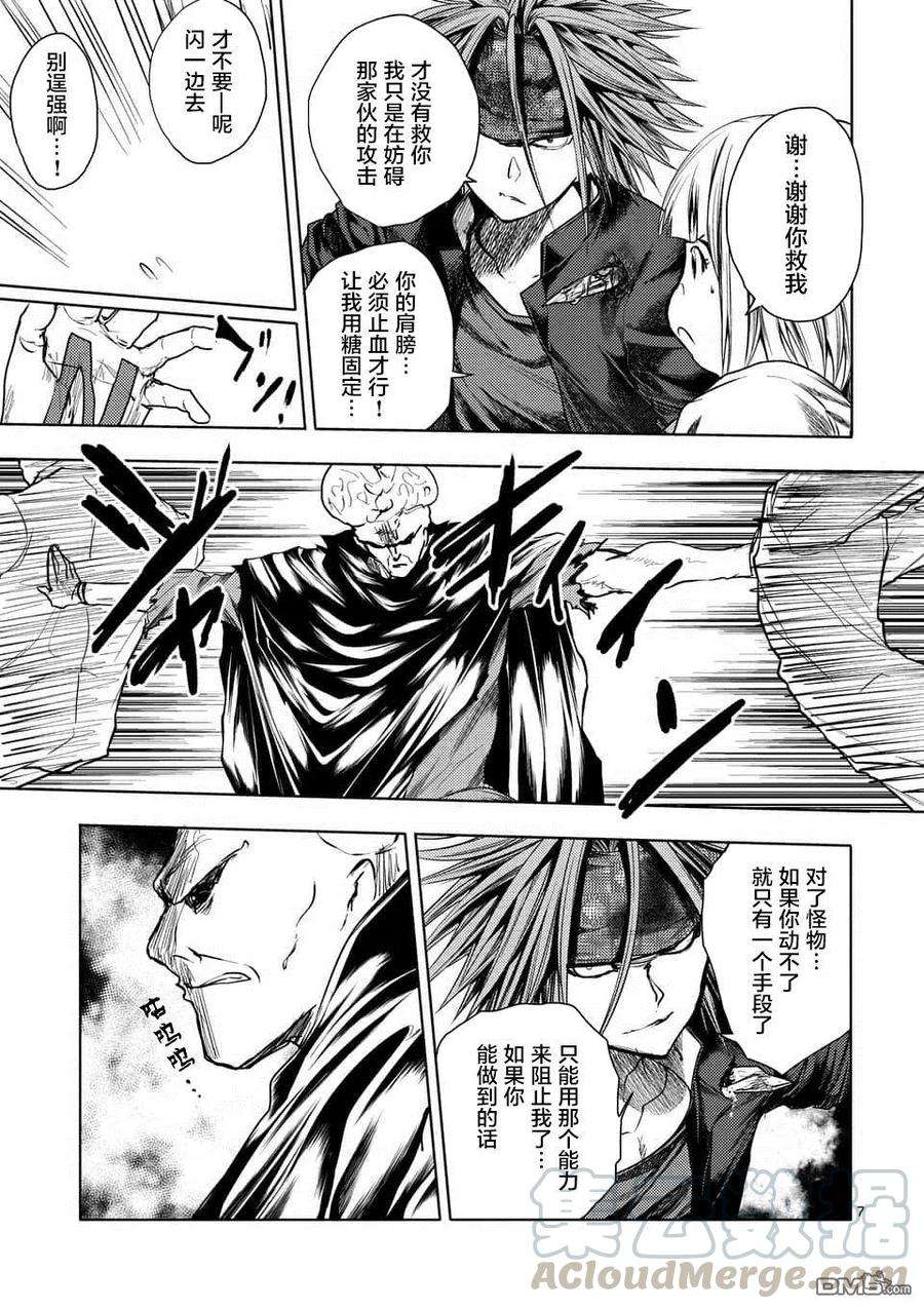 见面5秒开始战斗101 无论酸甜苦辣