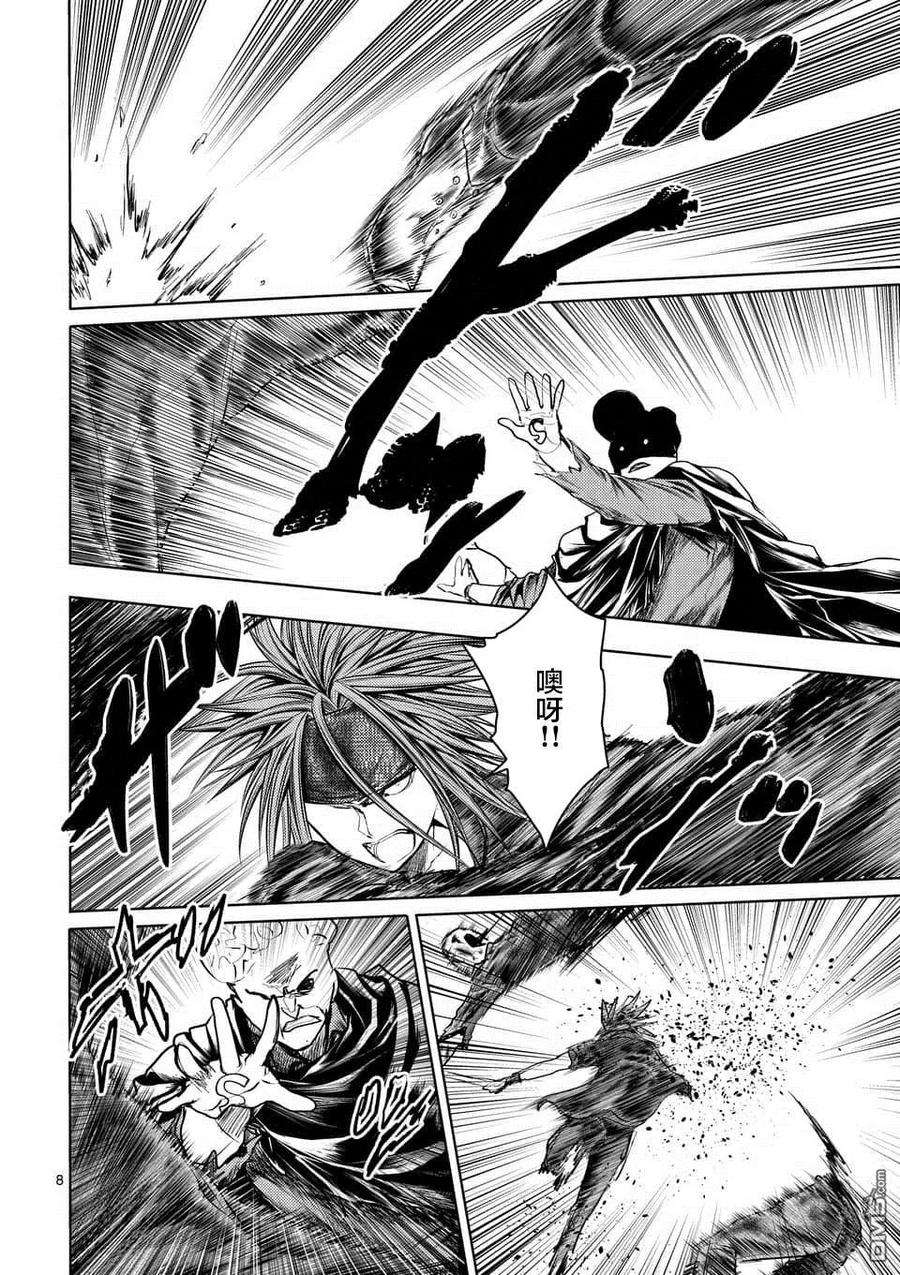 见面5秒开始战斗101 无论酸甜苦辣