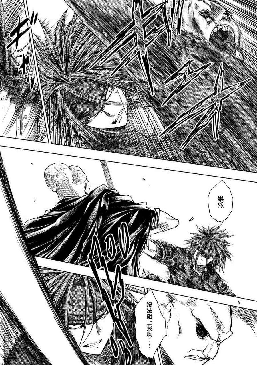 见面5秒开始战斗101 无论酸甜苦辣