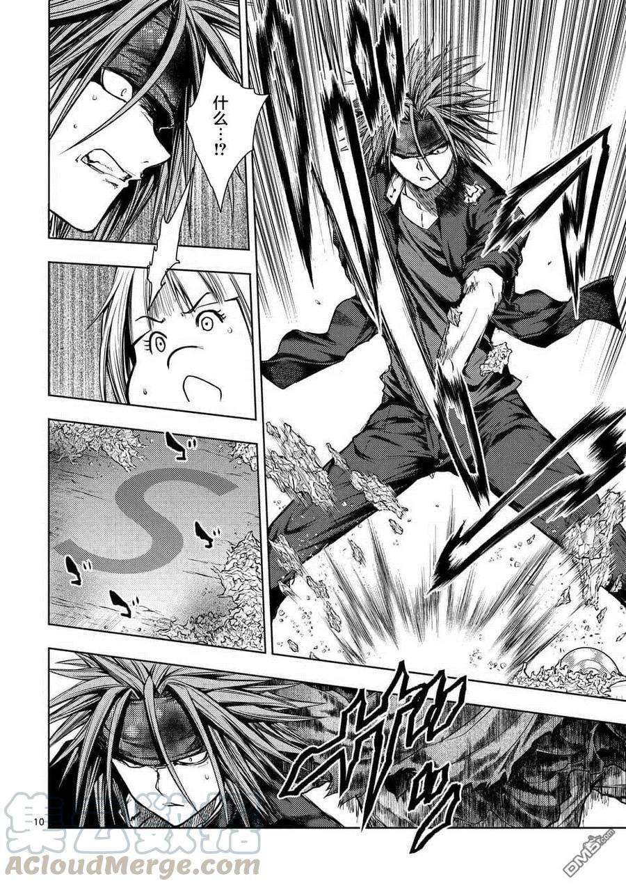 见面5秒开始战斗101 无论酸甜苦辣