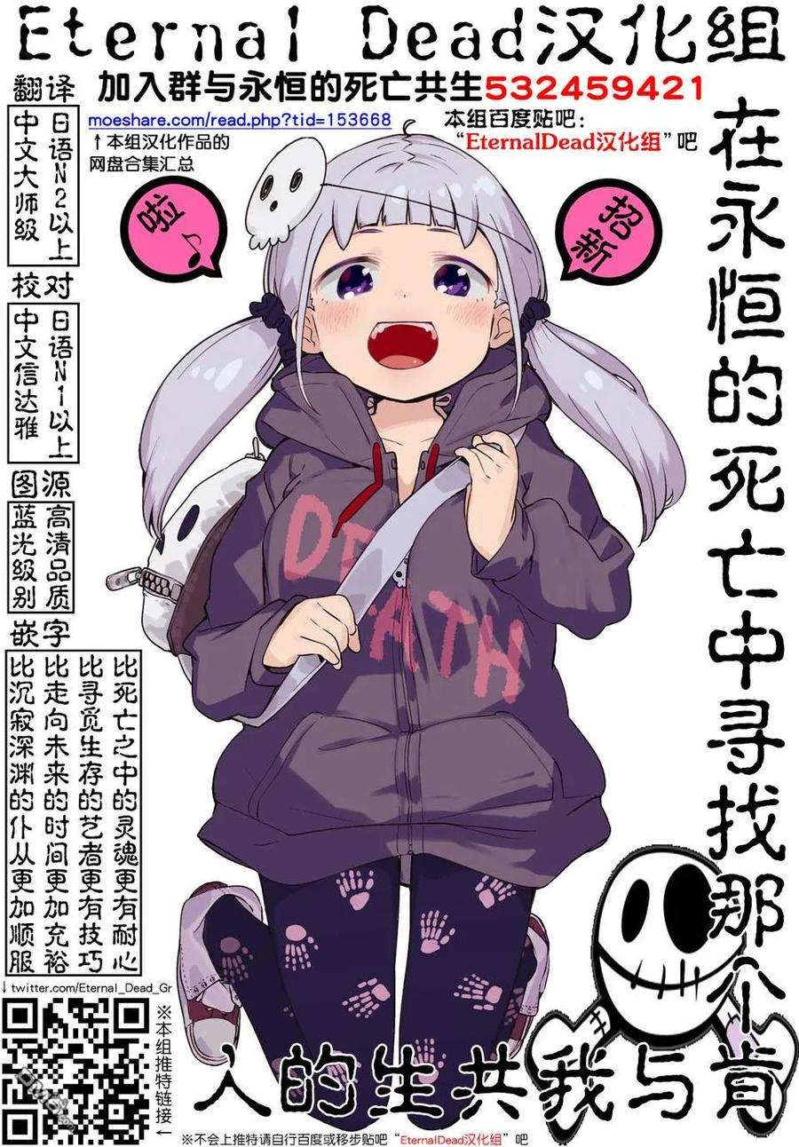 见面5秒开始战斗102 成规与羁绊与约定