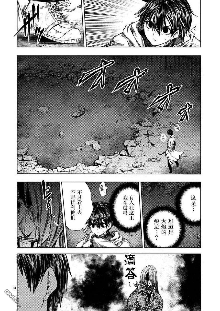 见面5秒开始战斗103 赌于绝地