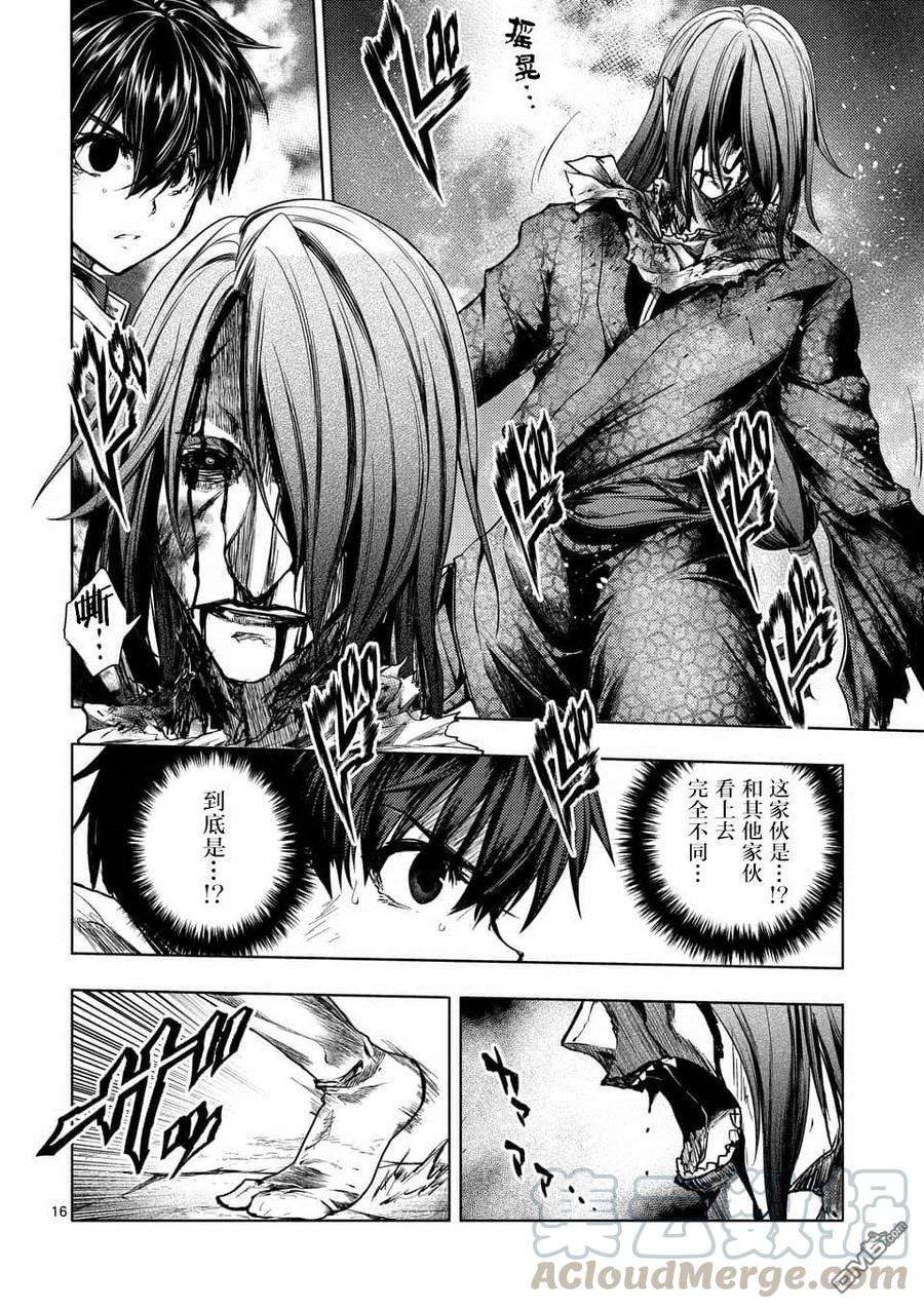 见面5秒开始战斗103 赌于绝地