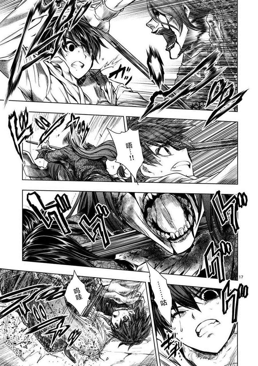 见面5秒开始战斗103 赌于绝地