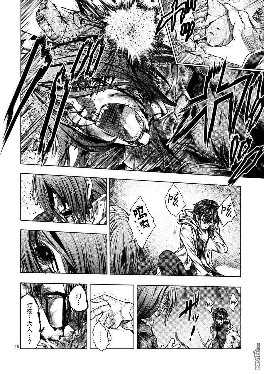 见面5秒开始战斗103 赌于绝地